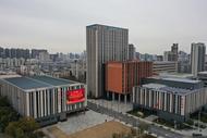 首批全国标准化工人文化宫出炉  安徽两市入选