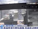 造成42人遇难，河南安阳“11·21”特别重大火灾细节披露