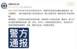 1人死亡1人擦伤！成都双流机场路近都段发生一起交通事故
