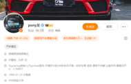 網(wǎng)紅博主突然離世，年僅34歲！合伙人發(fā)文