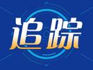 九江一地村BA现场发生球员肢体冲突？官方通报来了