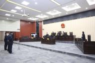 受賄790萬(wàn)元，退休后主動(dòng)投案的程利云獲刑十年半