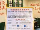沈阳一火锅店锅底卖598元，回应：用15年前老油熬的，无口水