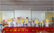 合肥高新區(qū)長(zhǎng)寧中心“‘寧’心救助”社會(huì)救助項(xiàng)目開(kāi)展“朋輩攜手同行 共護(hù)口腔健康”職業(yè)體驗(yàn)主題活動(dòng)  