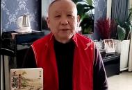  季宇新作《王朝的余暉》出版