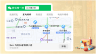 小修補(bǔ)大民生！微信和騰訊地圖聯(lián)手全面升級(jí)“小修小補(bǔ)引路行動(dòng)”