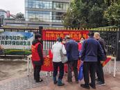  銅官區人民社區開展“垃圾分類 綠色生活”主題宣傳活動