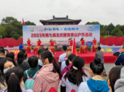 肥西縣舉行2023年第七屆全民健身登山戶外活動