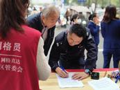 淮南山南公安：所隊聯合訪民情 平安建設“雙提升”  