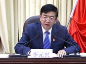 中紀委官網剛剛發布：李元興接受審查調查