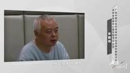 把下屬當“家臣”、將父母騙去撿廢品種菜，影帝貪官李朝偉案更多細節披露
