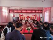 宿州市支河鎮(zhèn)中心校傳達(dá)“區(qū)教體局11月份校長(zhǎng)工作例會(huì)”精神專題會(huì)議