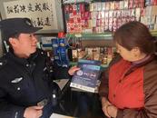 開(kāi)展跨境賭博宣傳，肥東警方向跨境賭博說(shuō)“不”