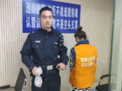 直播過程中傳播淫穢信息，一女主播被拘！