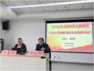合肥包河区方兴社区组织开展行政裁量权基准制度专题培训