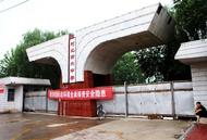 衡水中學：暫停接待