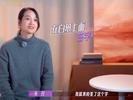 朱丹称曾被好友骗光积蓄 周一围的举动让她觉得“这个男人挺好的”