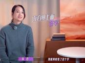 朱丹稱曾被好友騙光積蓄 周一圍的舉動讓她覺得“這個男人挺好的”