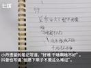 山东一16岁少女坠亡后被养父配阴婚？生父报案！