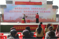 阜陽(yáng)潁州：移風(fēng)易俗我先行 文明新風(fēng)進(jìn)鄉(xiāng)村  