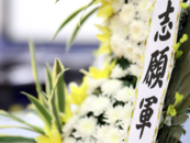 第十批在韓志愿軍烈士遺骸裝殮儀式在韓國仁川舉行