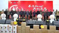蚌埠江鈴17年慶典文創花博園綻放