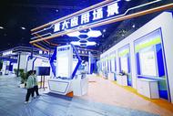 向新而行 ——蚌埠市新材料產(chǎn)業(yè)發(fā)展綜述