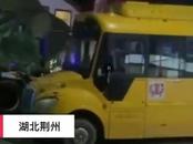 湖北荊州一校車與貨車相撞一死多傷，警方：7人仍在醫(yī)院救治