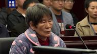 余華英拐賣兒童案二審休庭 擇期宣判