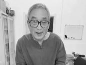 《末代皇帝》執行導演李洪生去世，生前曾執導多部經典影片