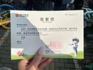 刚刚突发！南京地铁1号线连发2起故障