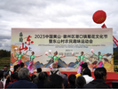 黄山市东山村菊花文化节暨农民趣味运动会顺利举行