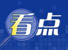 情侣网上买票后因病申请退款，却被要求提供“情侣关系证明”？飞猪、上海迪士尼等多方回应