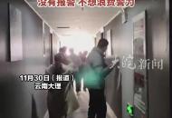 男子88元住酒店，退房后抱走150元被子 ，酒店負責人：沒有報警，不想浪費警力
