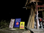 成都九峰山又有多名驢友失聯(lián)，今年已至少發(fā)生三起