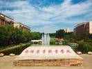 学校强制学生进厂？  南阳农业职业学院：不实，部分专业需要现场教学