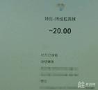 販賣(mài)“明星行程” 兩對(duì)情侶被公訴