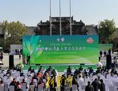2.586米！2023章丘“蔥王”創吉尼斯世界紀錄