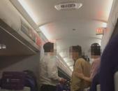 飛機(jī)下降中一男子欲開艙門，吉祥航空回應(yīng)