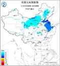 降溫！雷暴！大風！暴雪！中央氣象臺同發四條預警