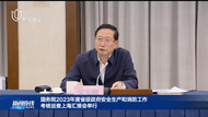 部級領導帶隊，20個巡查組赴地方明查暗訪！
