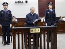 辽宁省政协原副主席孙远良一审被控受贿超1.8亿元