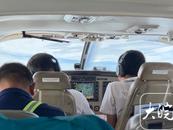  “打卡”低空飛行   合肥往返黃山特惠機票低至168元
