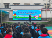 鳳二小教育集團舉行“文明交通  你我同行”主題升旗儀式