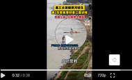 高三女孩跳河 正在江面演訓兩男子迅速劃槳板救回