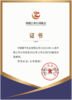 蒙牛入选2023年中国上市公司ESG优秀实践案例  