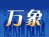 民警凭1条短信认出30年前命案逃犯