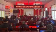 蘇灣鎮：反電詐宣傳進課堂 平安鄉鎮你我共建 