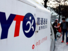 涉嫌短线交易，圆通副总裁被立案