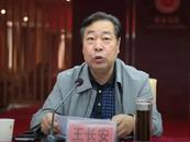 陜西省榆林市原副市長王長安被決定逮捕